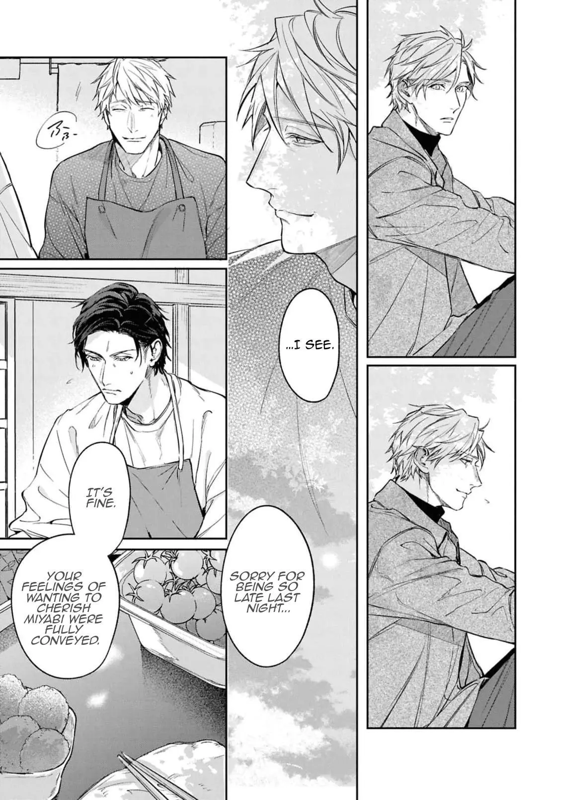 Unmei Sura mo Iki wo Tomete - Chapter 9 Page 9