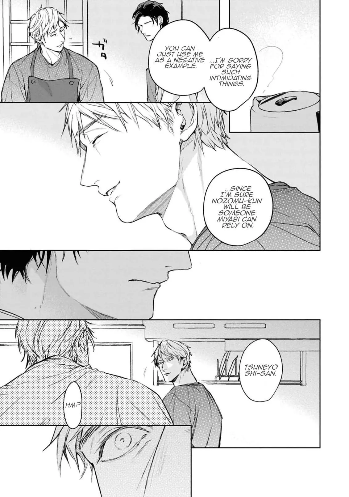 Unmei Sura mo Iki wo Tomete - Chapter 9 Page 13