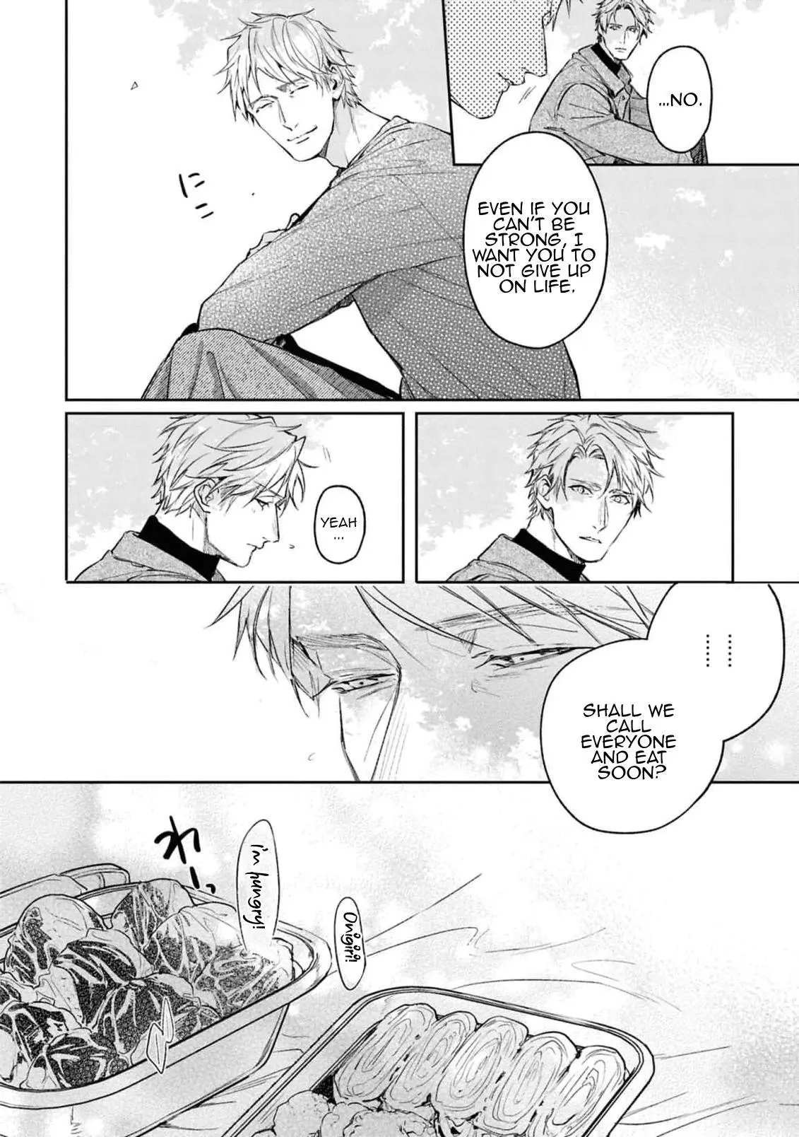 Unmei Sura mo Iki wo Tomete - Chapter 9 Page 16