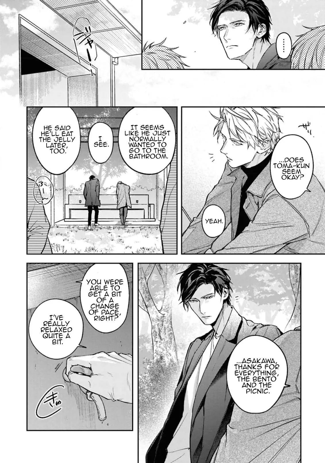 Unmei Sura mo Iki wo Tomete - Chapter 9 Page 20