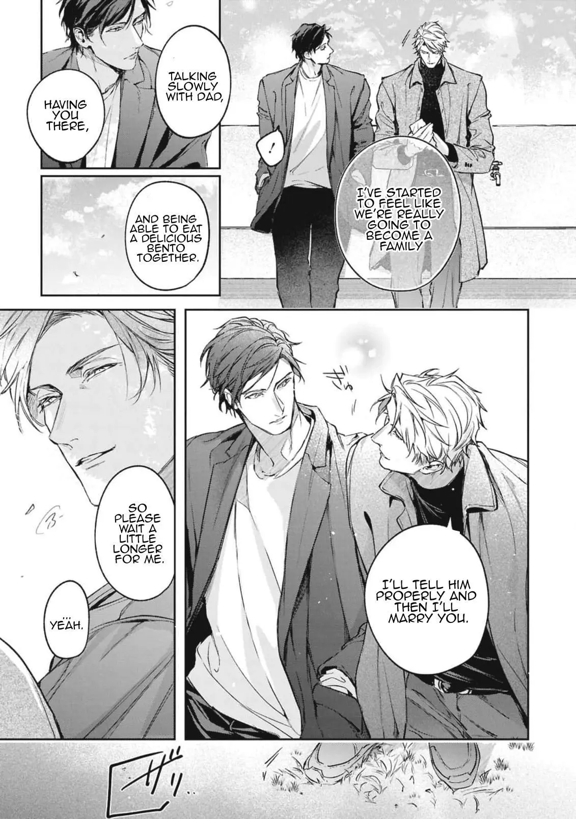 Unmei Sura mo Iki wo Tomete - Chapter 9 Page 21