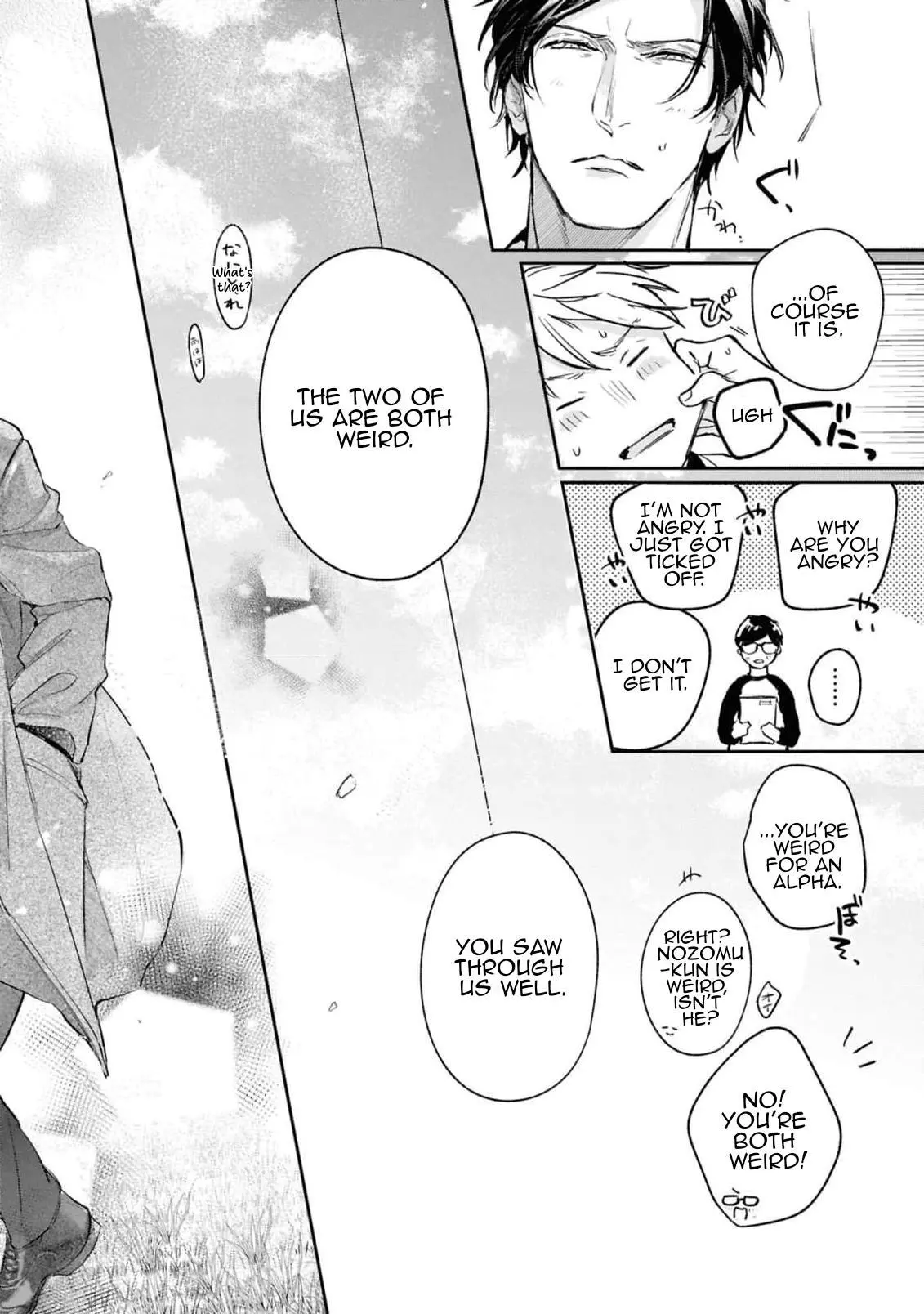 Unmei Sura mo Iki wo Tomete - Chapter 9 Page 26