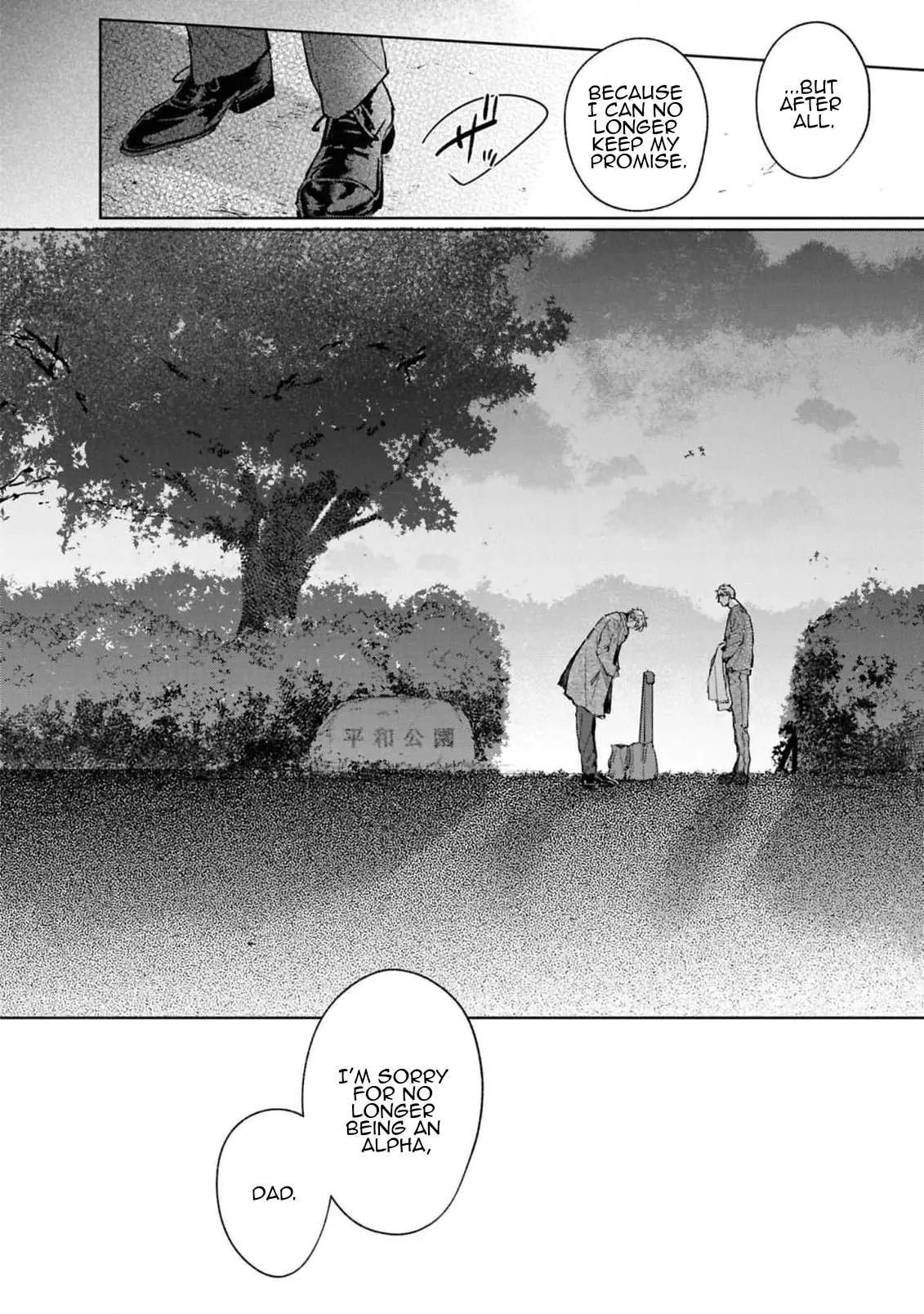 Unmei Sura mo Iki wo Tomete - Chapter 9 Page 36
