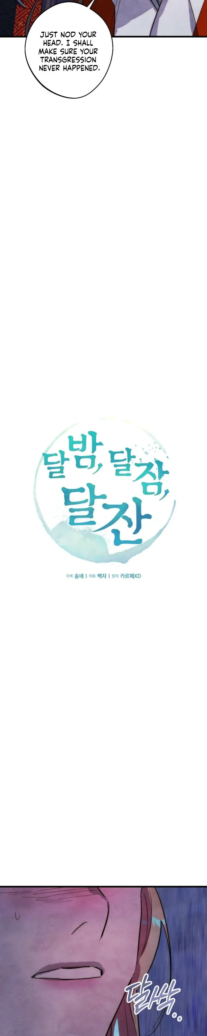 Moonlit Night, Moonlit Sleep, Moon Cup - Chapter 10 Page 7