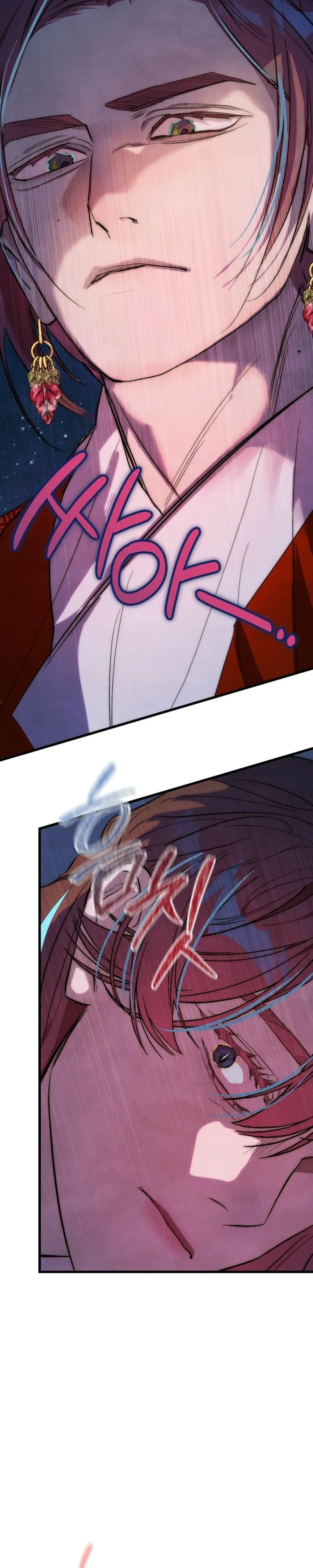 Moonlit Night, Moonlit Sleep, Moon Cup - Chapter 10 Page 15