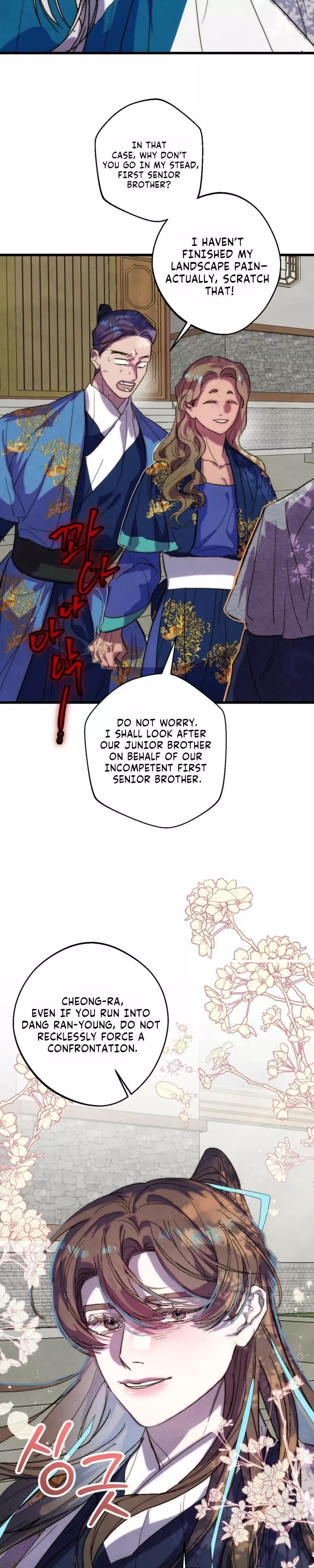 Moonlit Night, Moonlit Sleep, Moon Cup - Chapter 11 Page 31