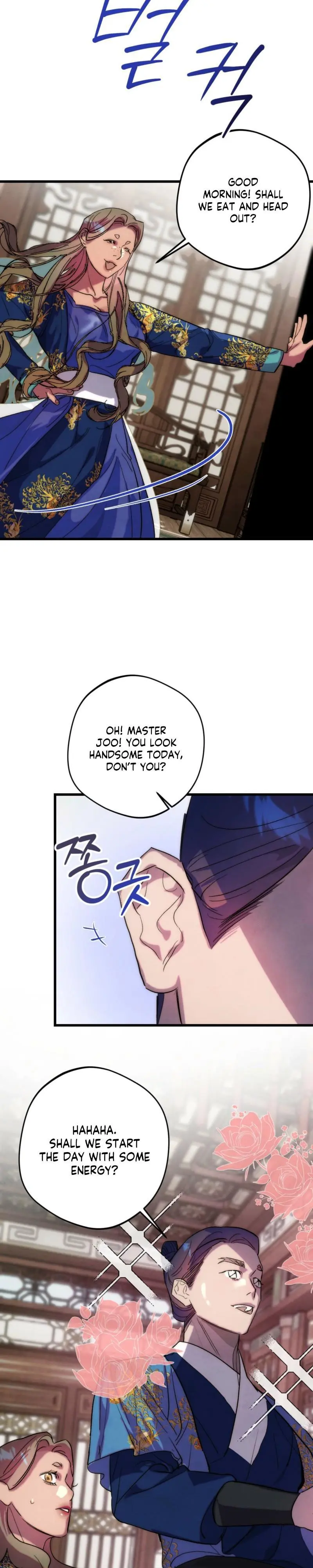 Moonlit Night, Moonlit Sleep, Moon Cup - Chapter 15 Page 6