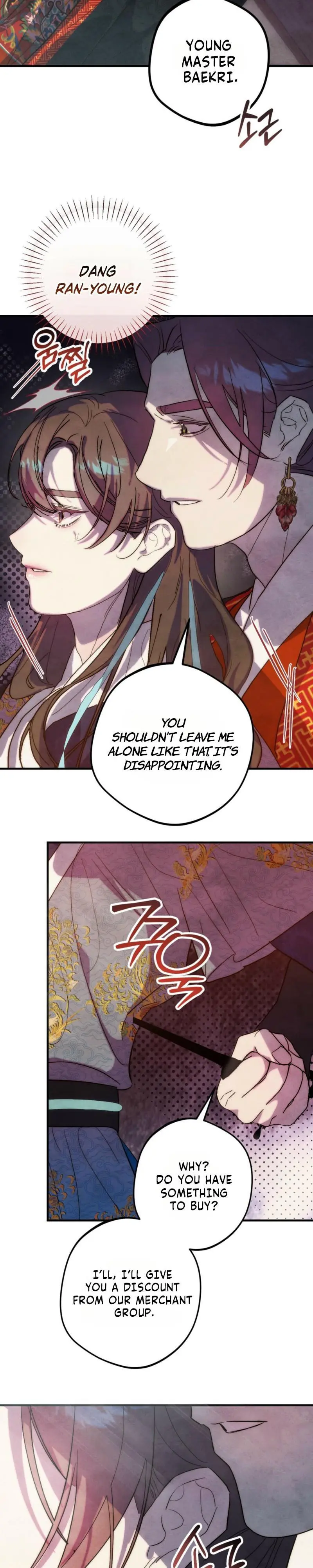Moonlit Night, Moonlit Sleep, Moon Cup - Chapter 16 Page 30