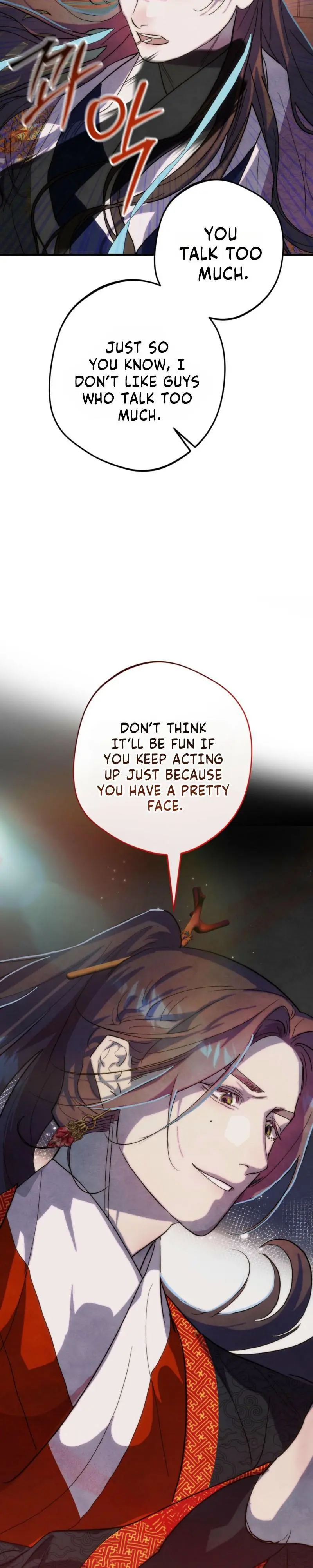 Moonlit Night, Moonlit Sleep, Moon Cup - Chapter 16 Page 33