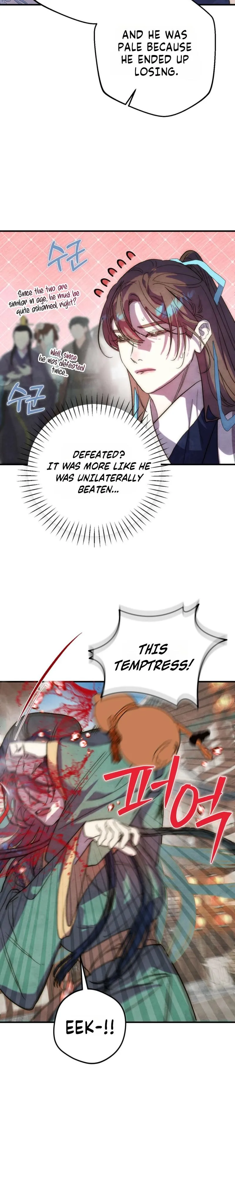 Moonlit Night, Moonlit Sleep, Moon Cup - Chapter 21 Page 3
