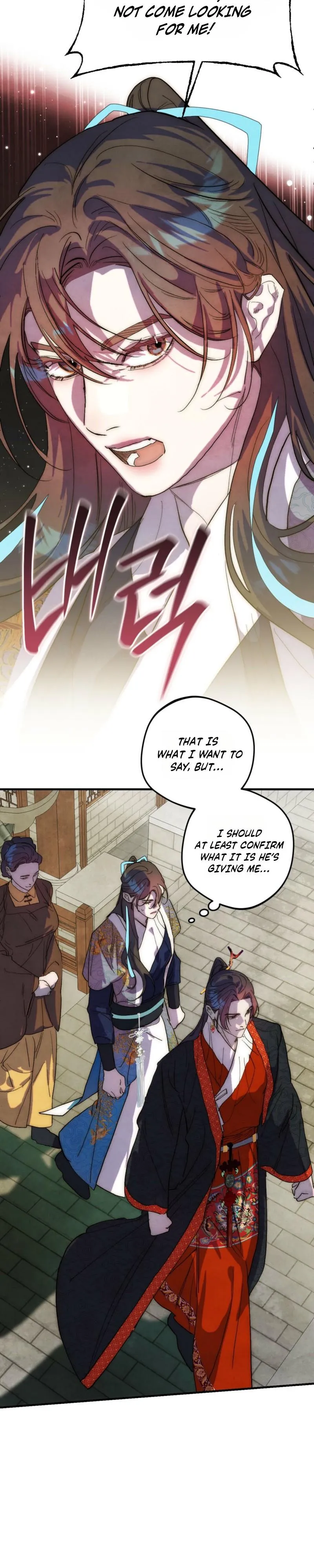 Moonlit Night, Moonlit Sleep, Moon Cup - Chapter 21 Page 14