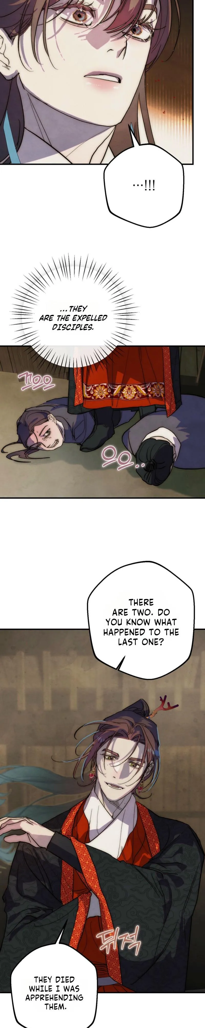 Moonlit Night, Moonlit Sleep, Moon Cup - Chapter 21 Page 21