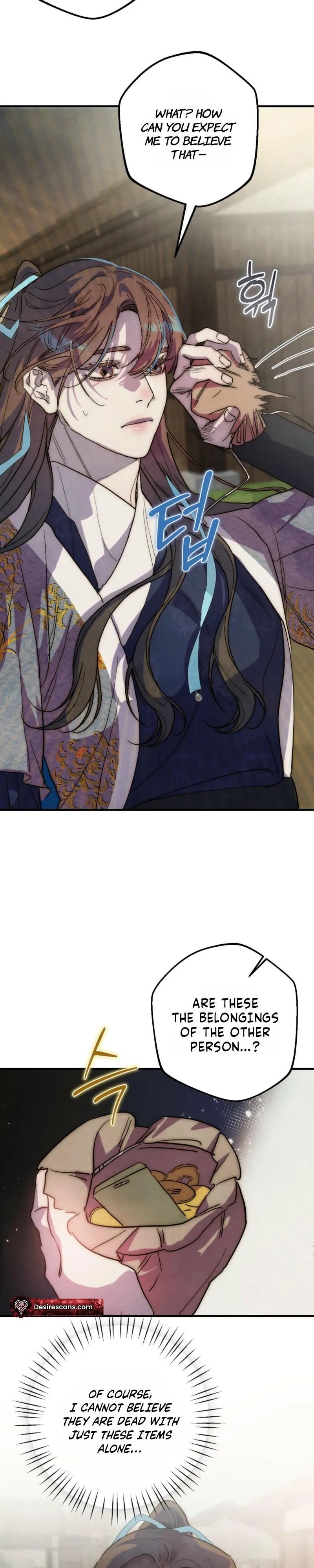Moonlit Night, Moonlit Sleep, Moon Cup - Chapter 21 Page 22