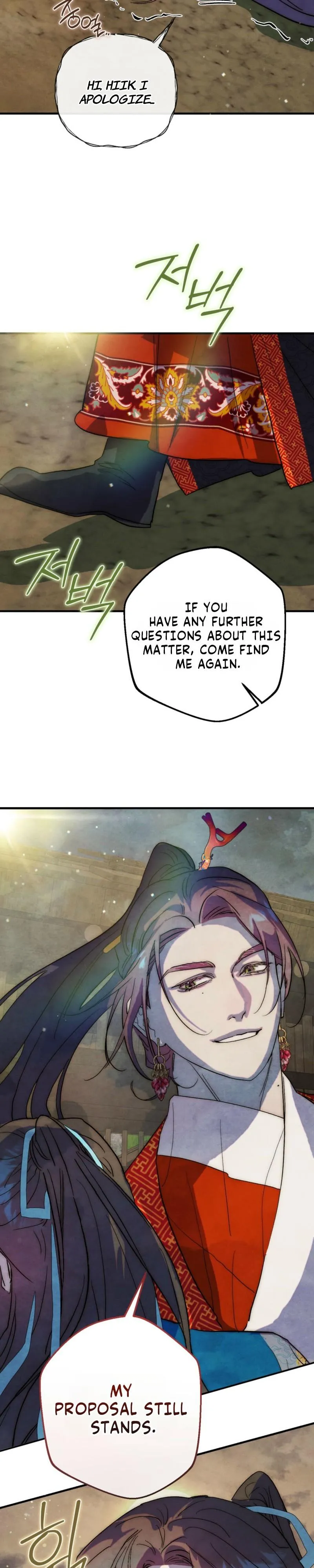 Moonlit Night, Moonlit Sleep, Moon Cup - Chapter 21 Page 25