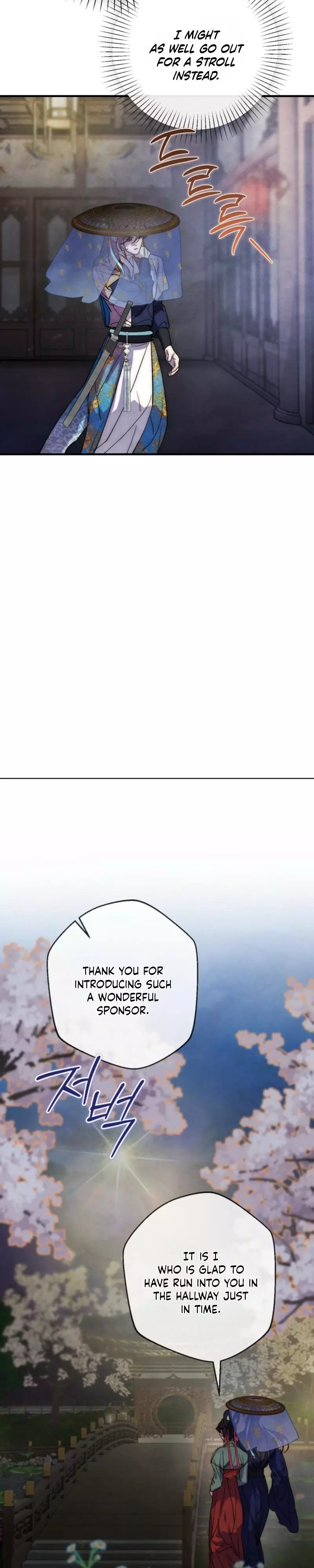 Moonlit Night, Moonlit Sleep, Moon Cup - Chapter 25 Page 9