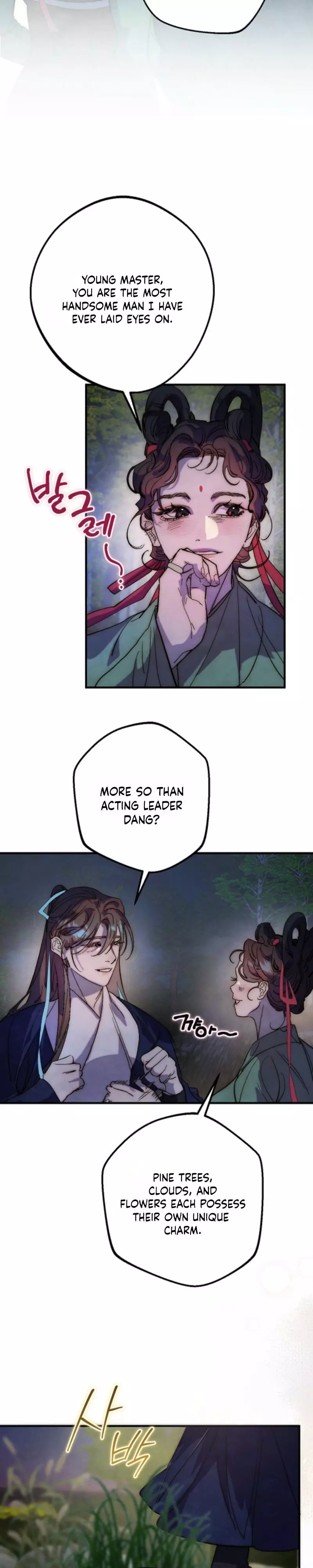Moonlit Night, Moonlit Sleep, Moon Cup - Chapter 25 Page 11