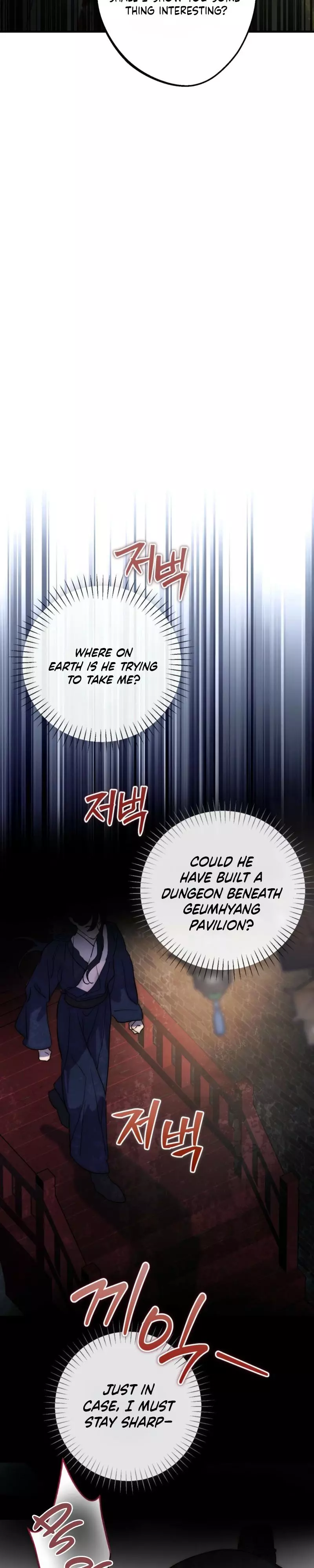 Moonlit Night, Moonlit Sleep, Moon Cup - Chapter 25 Page 24