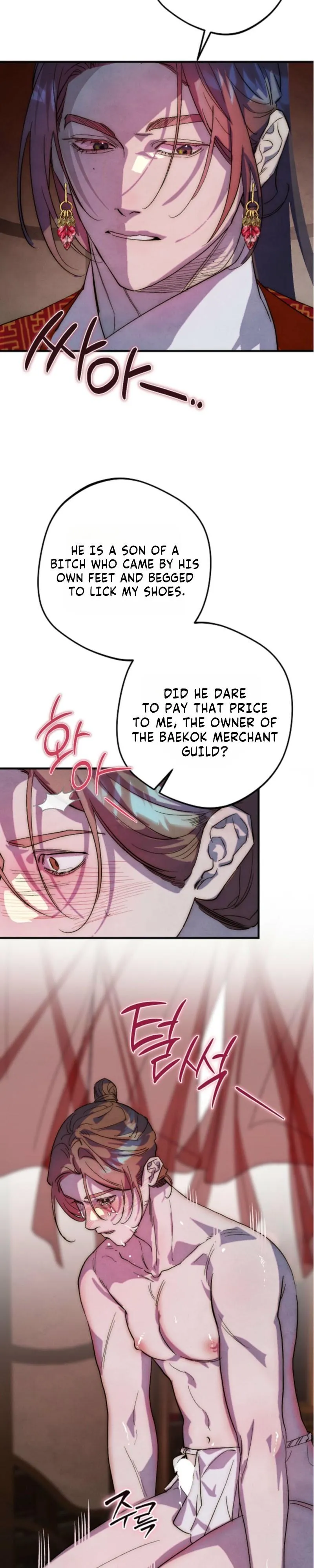 Moonlit Night, Moonlit Sleep, Moon Cup - Chapter 26 Page 8