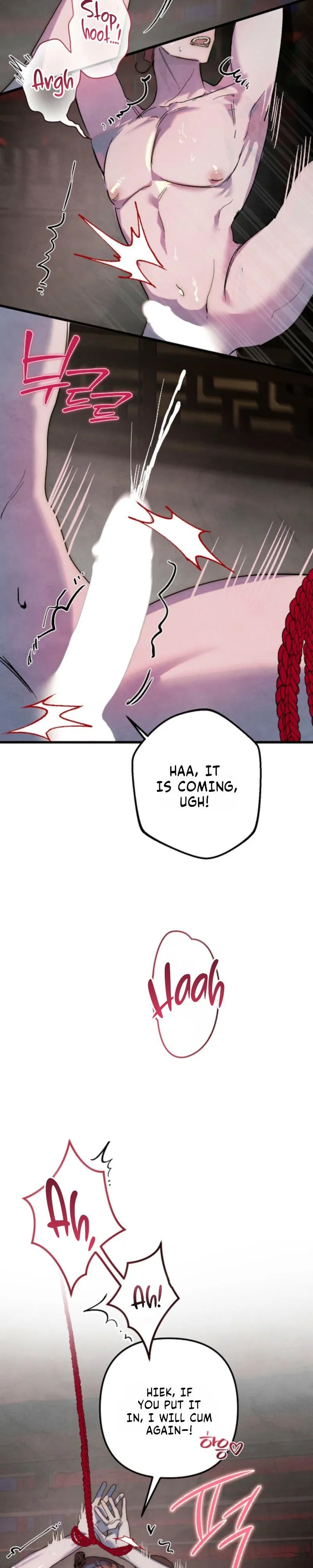 Moonlit Night, Moonlit Sleep, Moon Cup - Chapter 26 Page 16