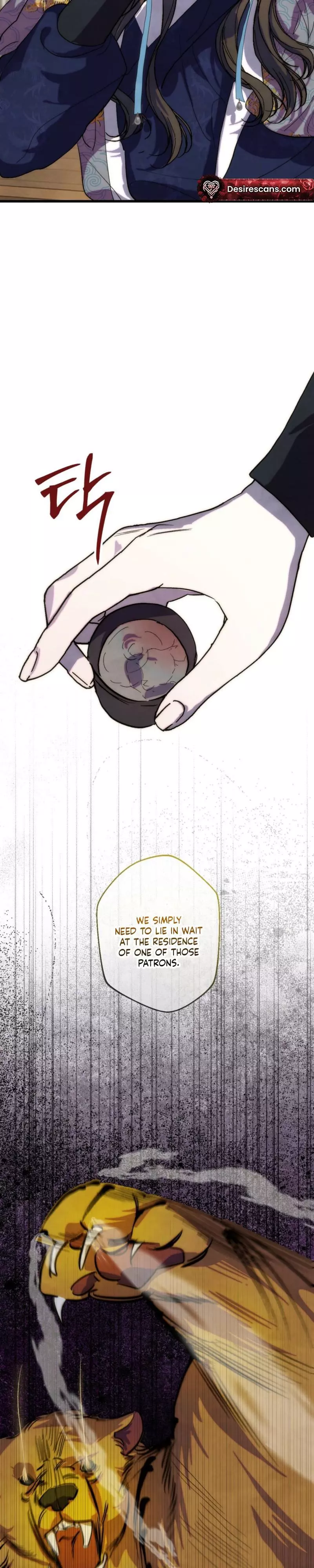 Moonlit Night, Moonlit Sleep, Moon Cup - Chapter 7 Page 4