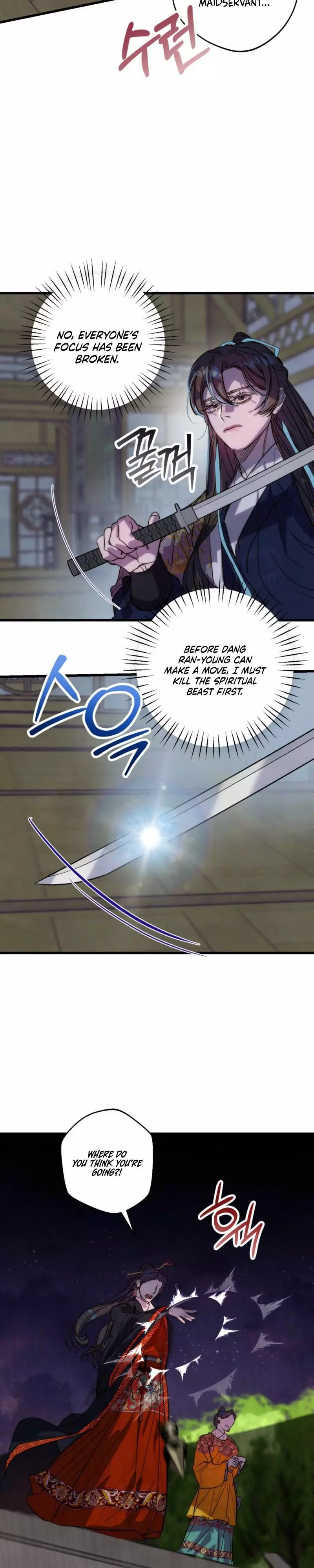 Moonlit Night, Moonlit Sleep, Moon Cup - Chapter 7 Page 28