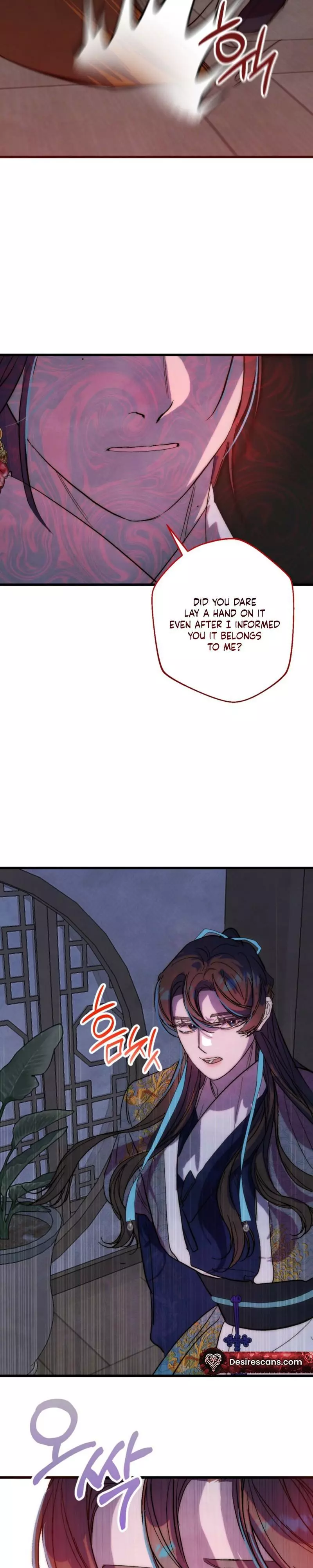 Moonlit Night, Moonlit Sleep, Moon Cup - Chapter 7 Page 31