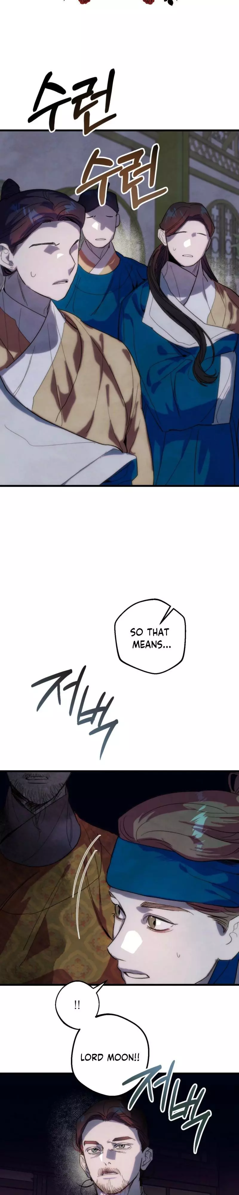 Moonlit Night, Moonlit Sleep, Moon Cup - Chapter 8 Page 3