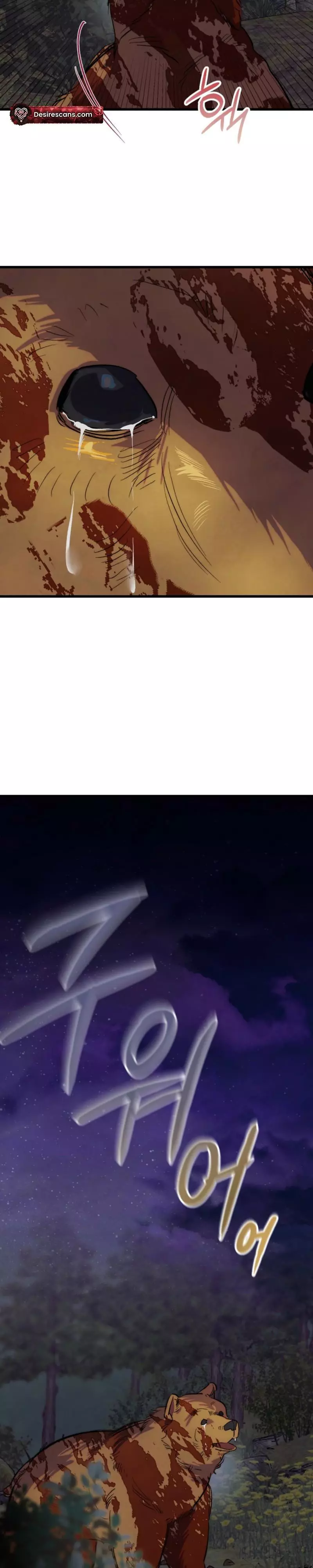 Moonlit Night, Moonlit Sleep, Moon Cup - Chapter 8 Page 26