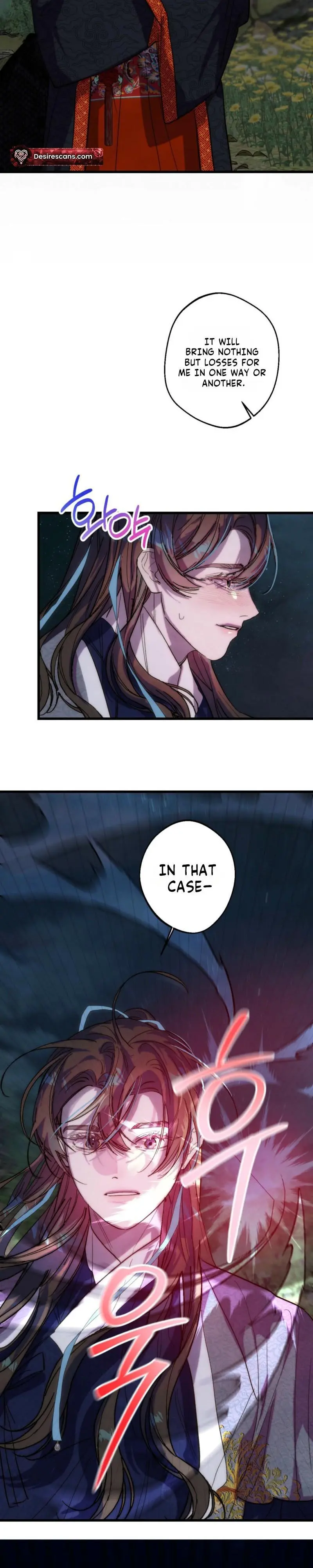 Moonlit Night, Moonlit Sleep, Moon Cup - Chapter 9 Page 9