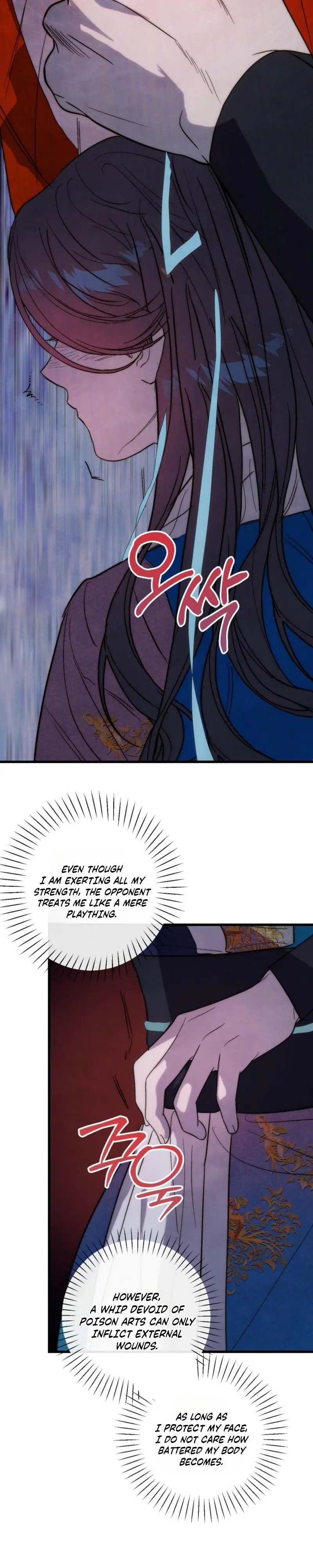 Moonlit Night, Moonlit Sleep, Moon Cup - Chapter 9 Page 23
