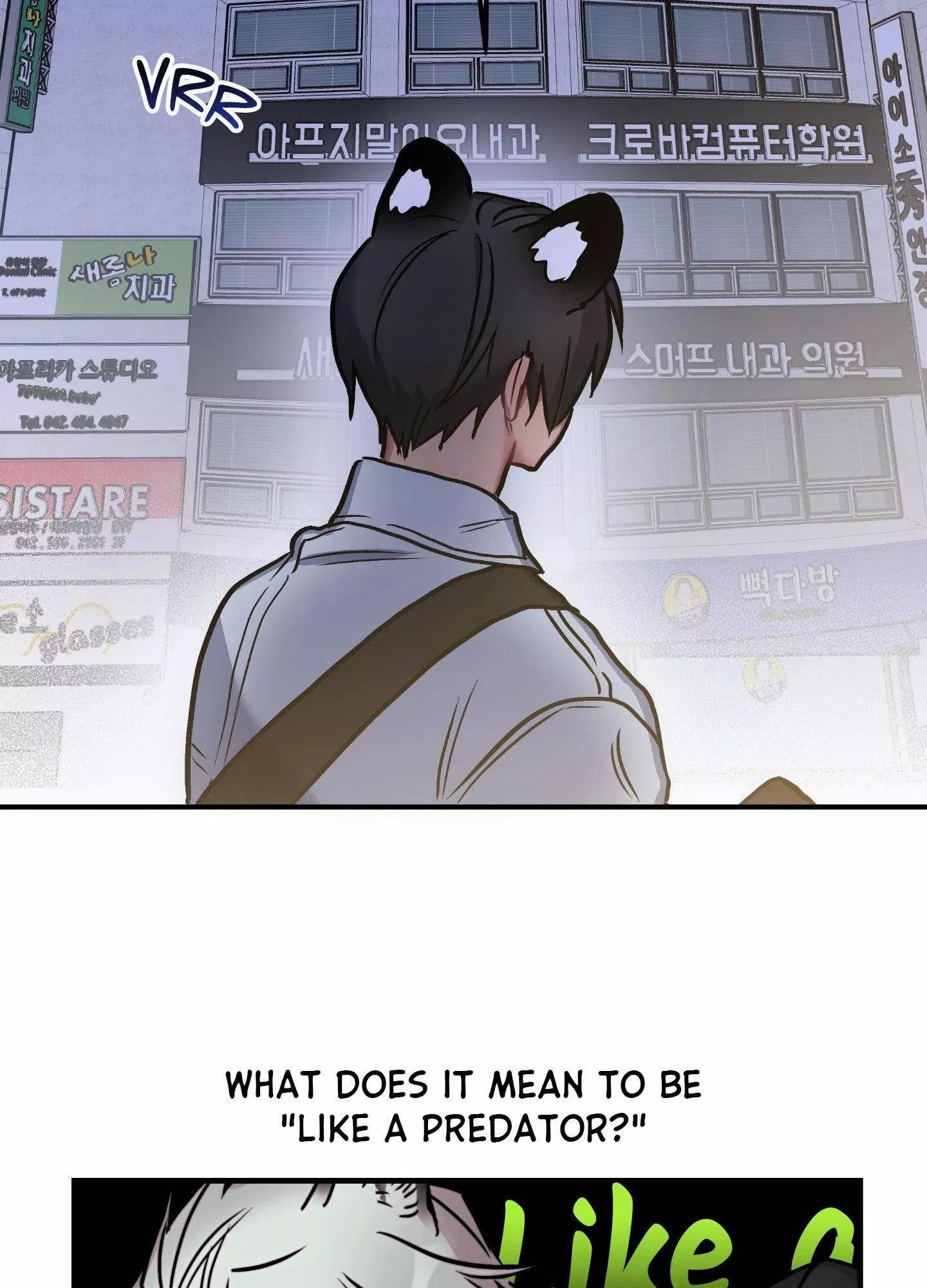 Nurturing Our Natures - Chapter 1 Page 5