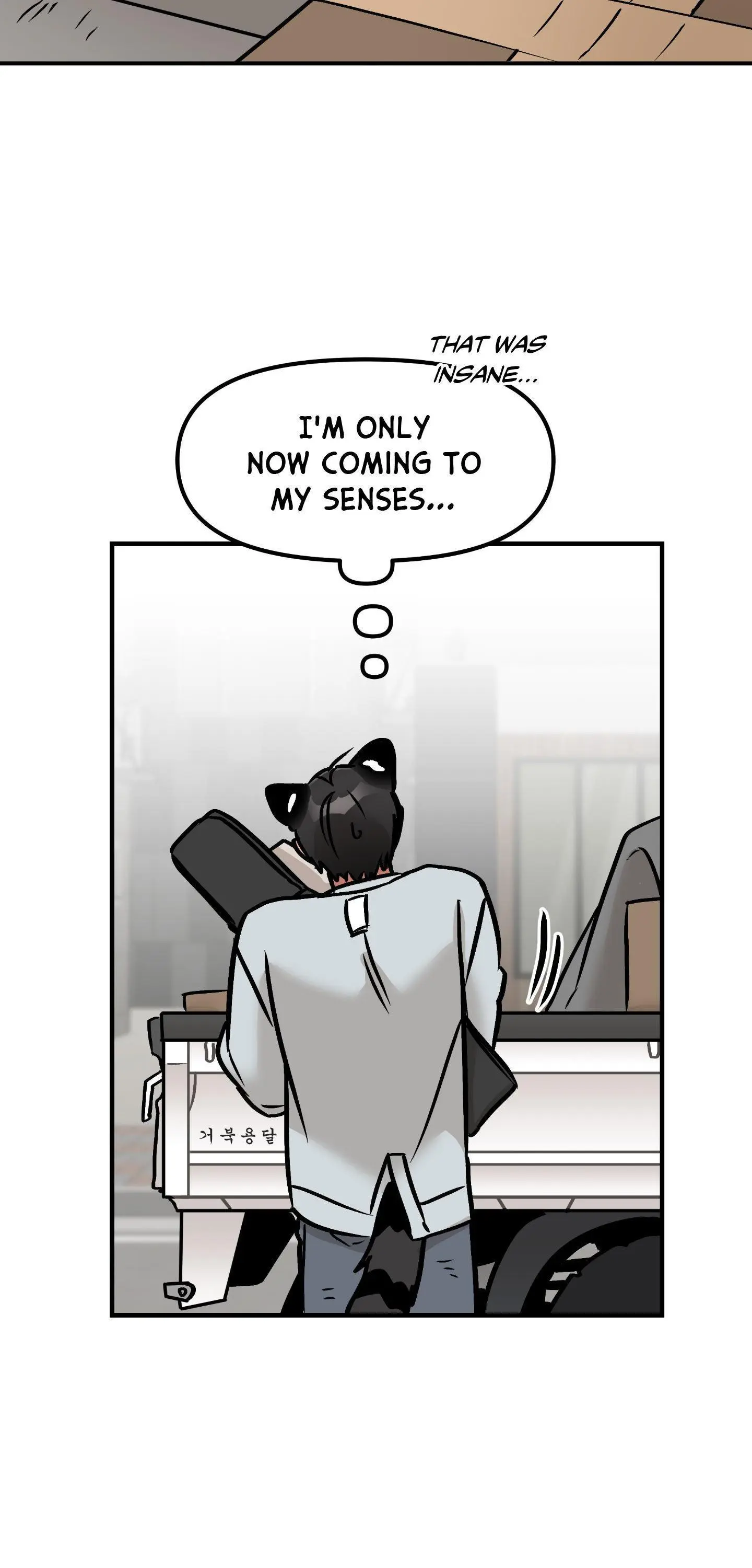Nurturing Our Natures - Chapter 14 Page 44