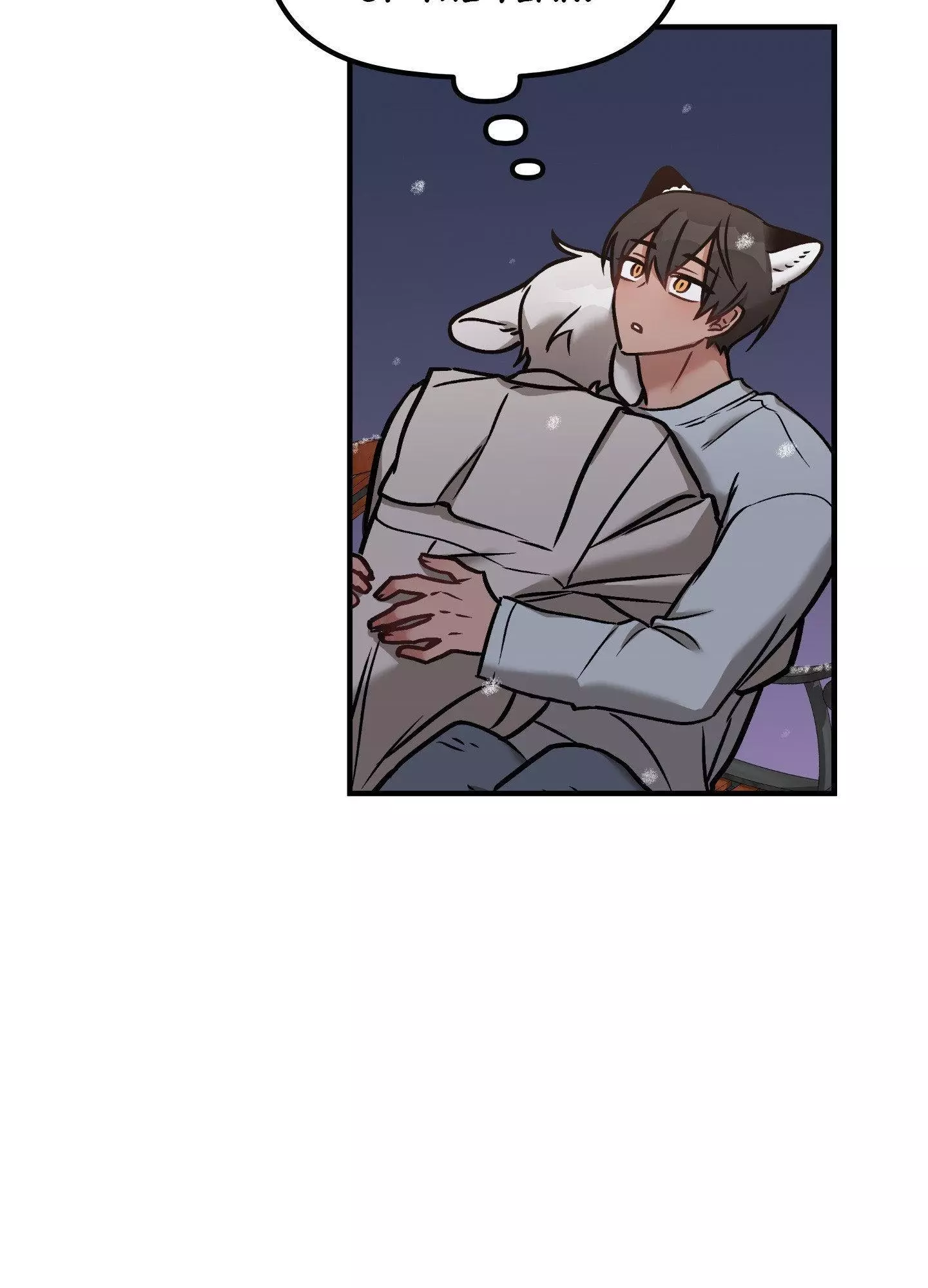 Nurturing Our Natures - Chapter 19 Page 4