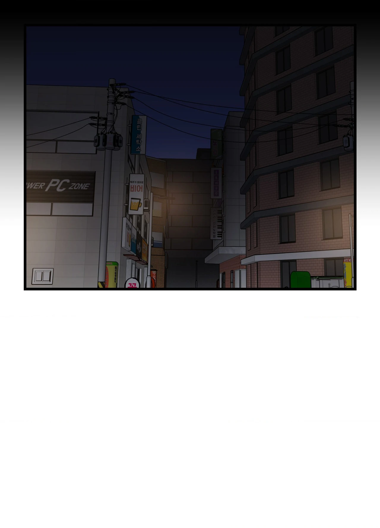 Nurturing Our Natures - Chapter 37 Page 29