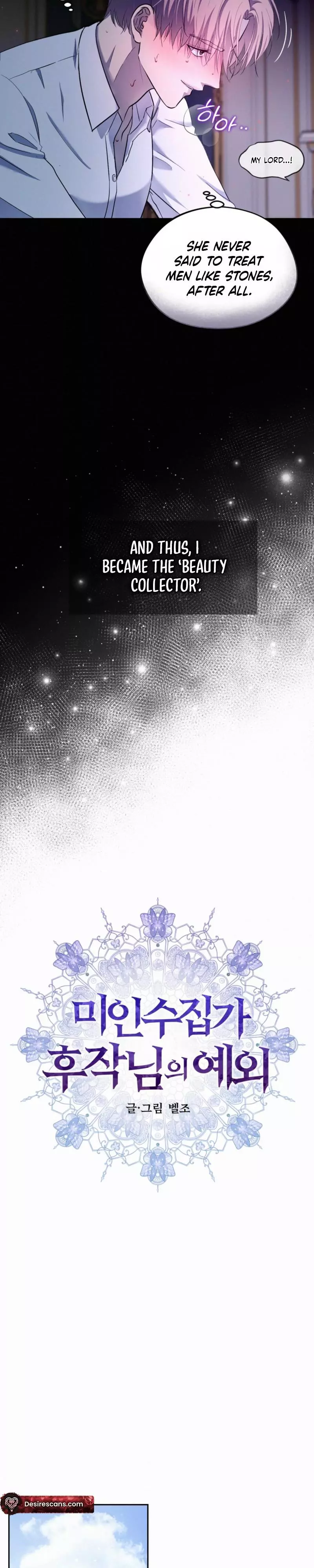 The Marquis, the Collector of Beauties, is an Exception - Chapter 1 Page 8