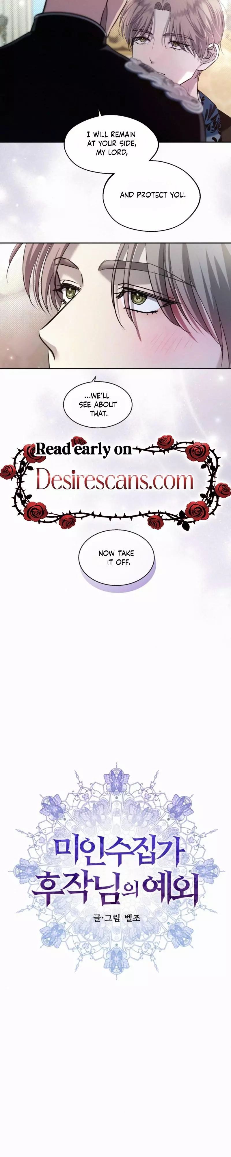 The Marquis, the Collector of Beauties, is an Exception - Chapter 5 Page 4