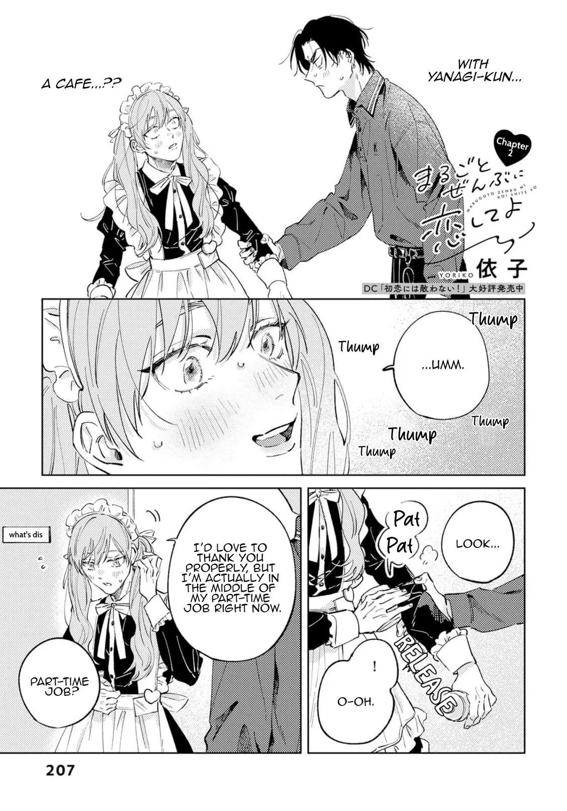 Marugoto Zenbu Ni Koishite yo - Chapter 2 Page 3