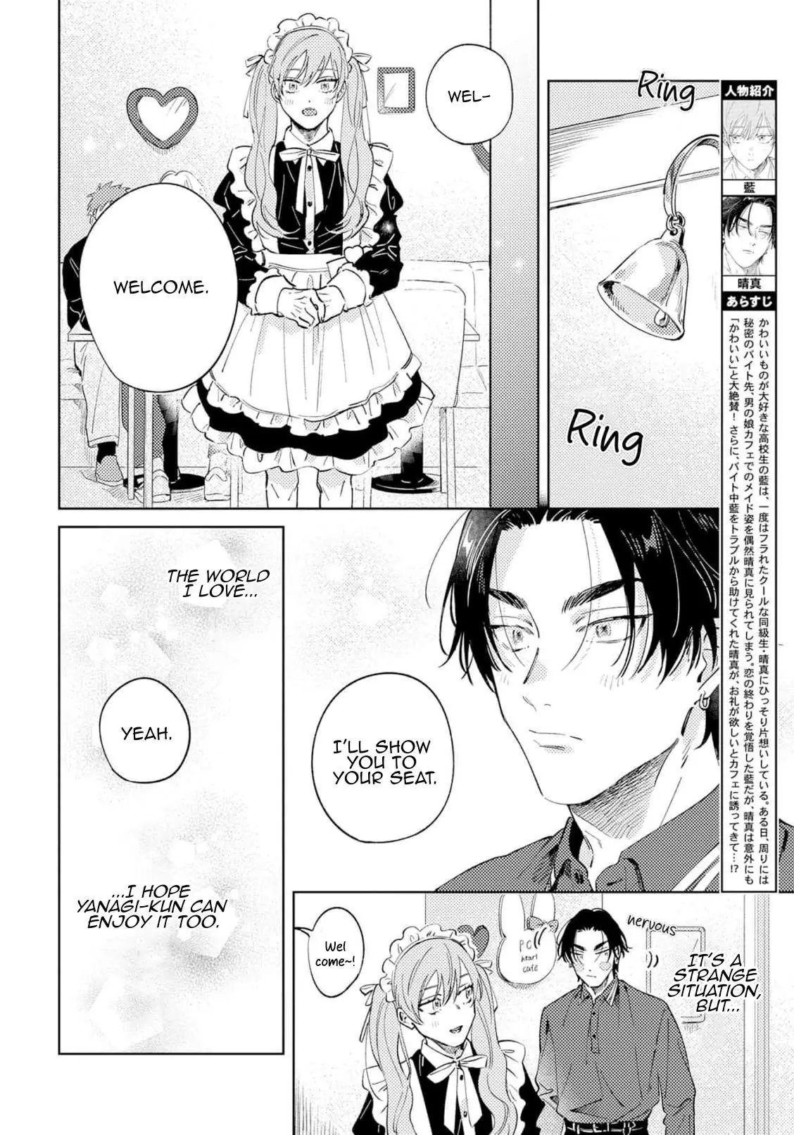 Marugoto Zenbu Ni Koishite yo - Chapter 2 Page 6