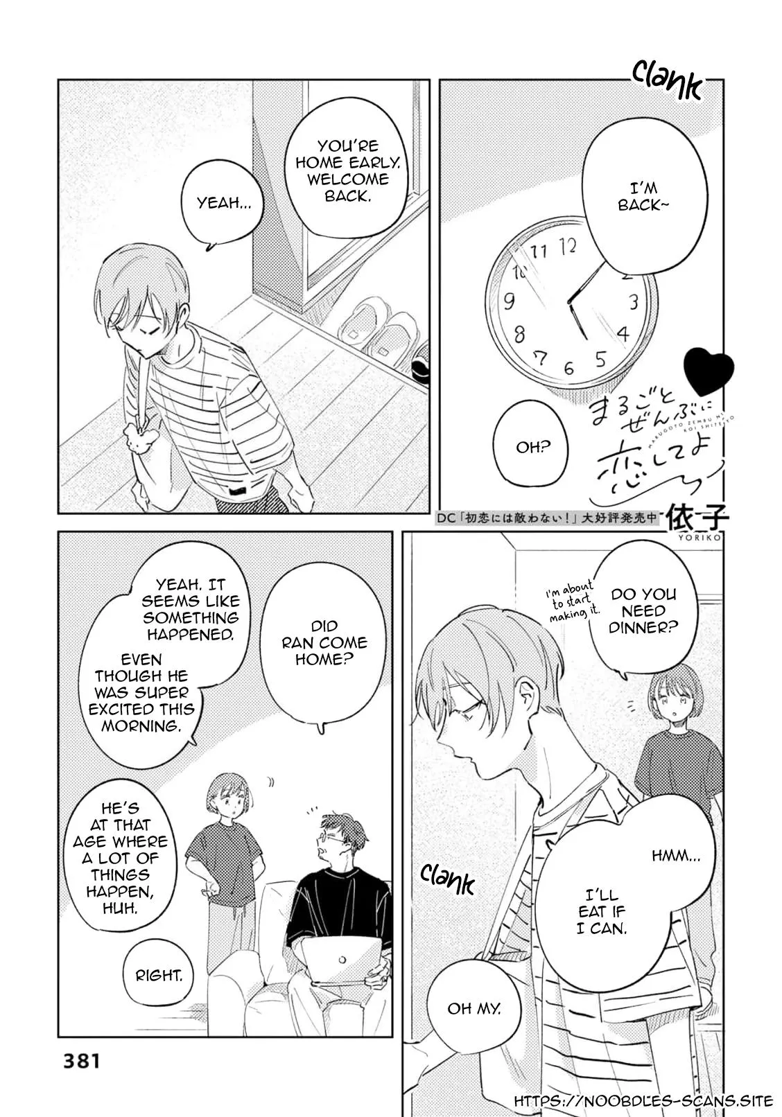 Marugoto Zenbu Ni Koishite yo - Chapter 4 Page 4