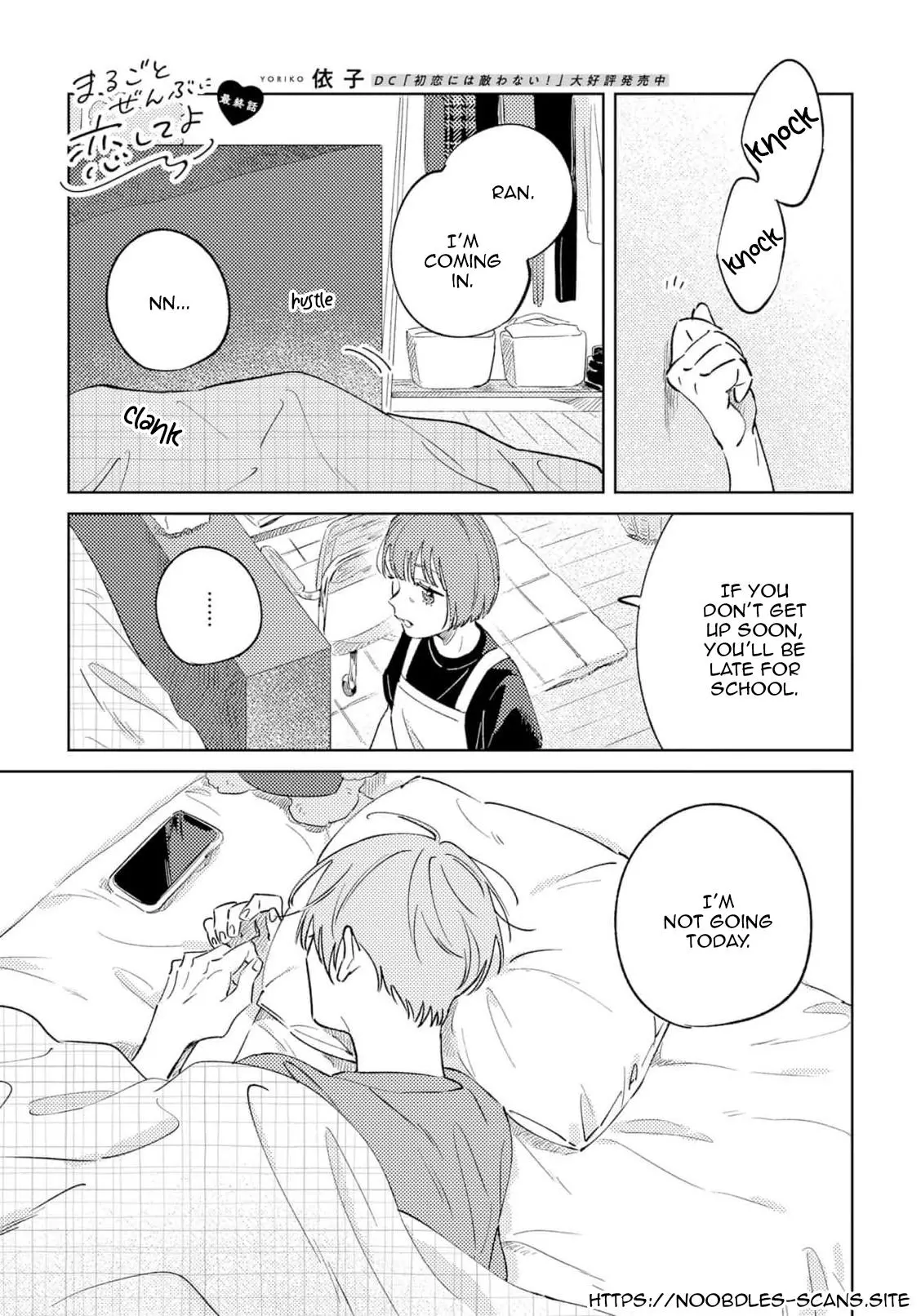 Marugoto Zenbu Ni Koishite yo - Chapter 5 Page 4