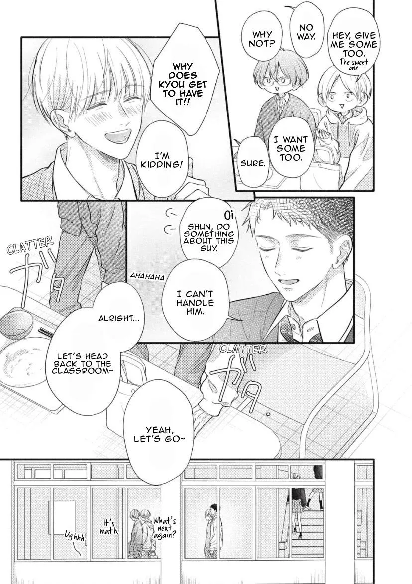 Kimi ga Amarini Amasugite - Chapter 1 Page 12