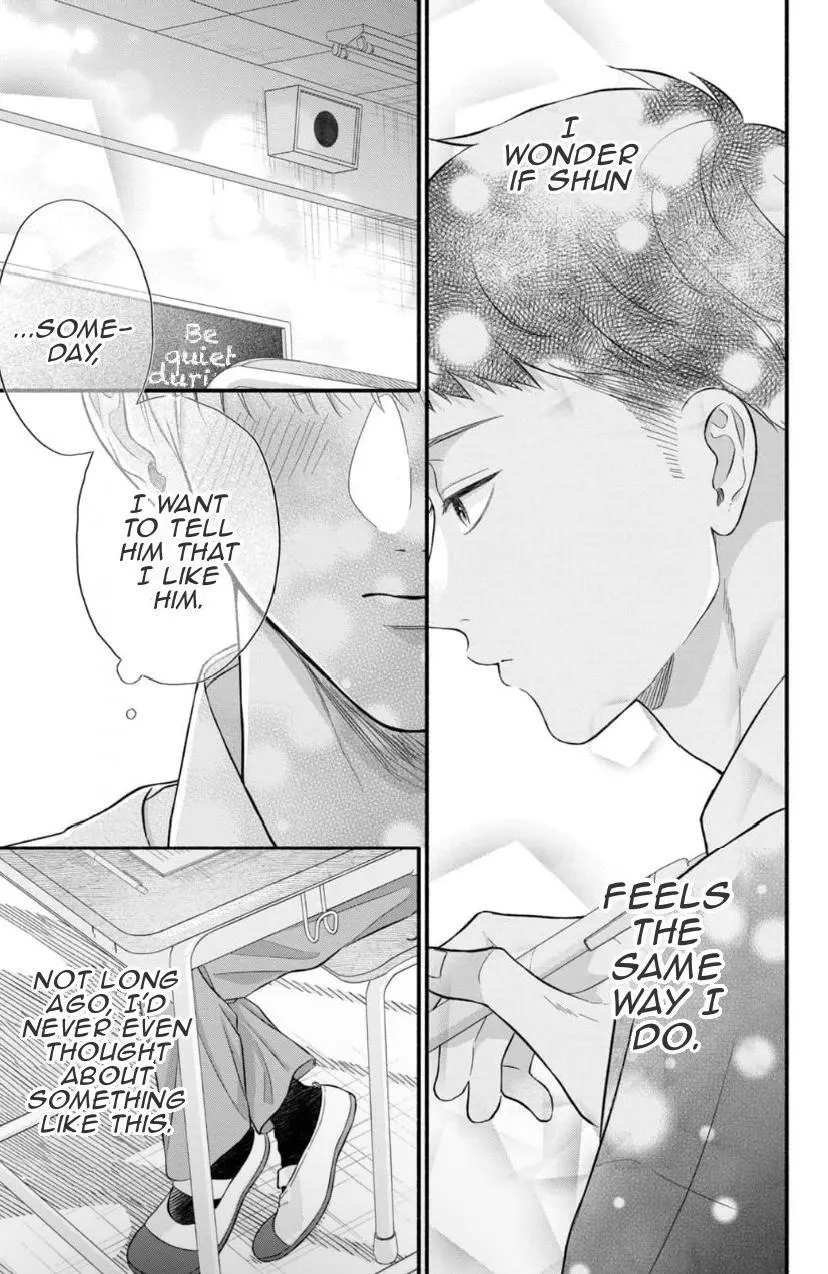 Kimi ga Amarini Amasugite - Chapter 10 Page 7