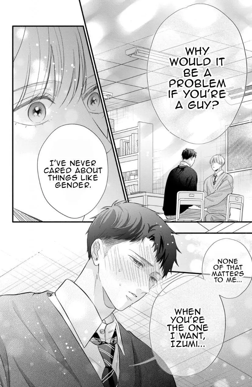 Kimi ga Amarini Amasugite - Chapter 11 Page 7