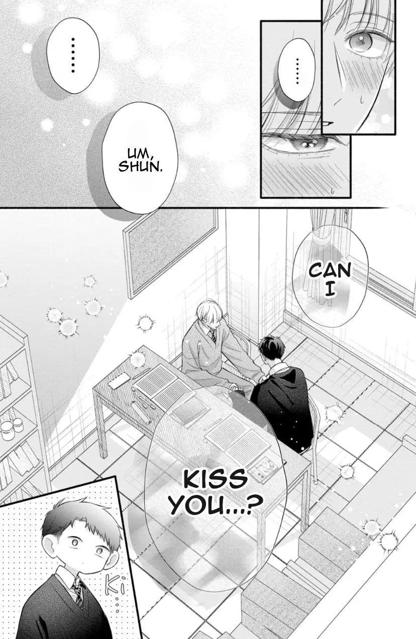 Kimi ga Amarini Amasugite - Chapter 11 Page 12