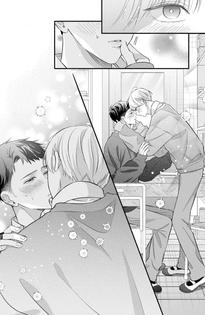 Kimi ga Amarini Amasugite - Chapter 11 Page 15