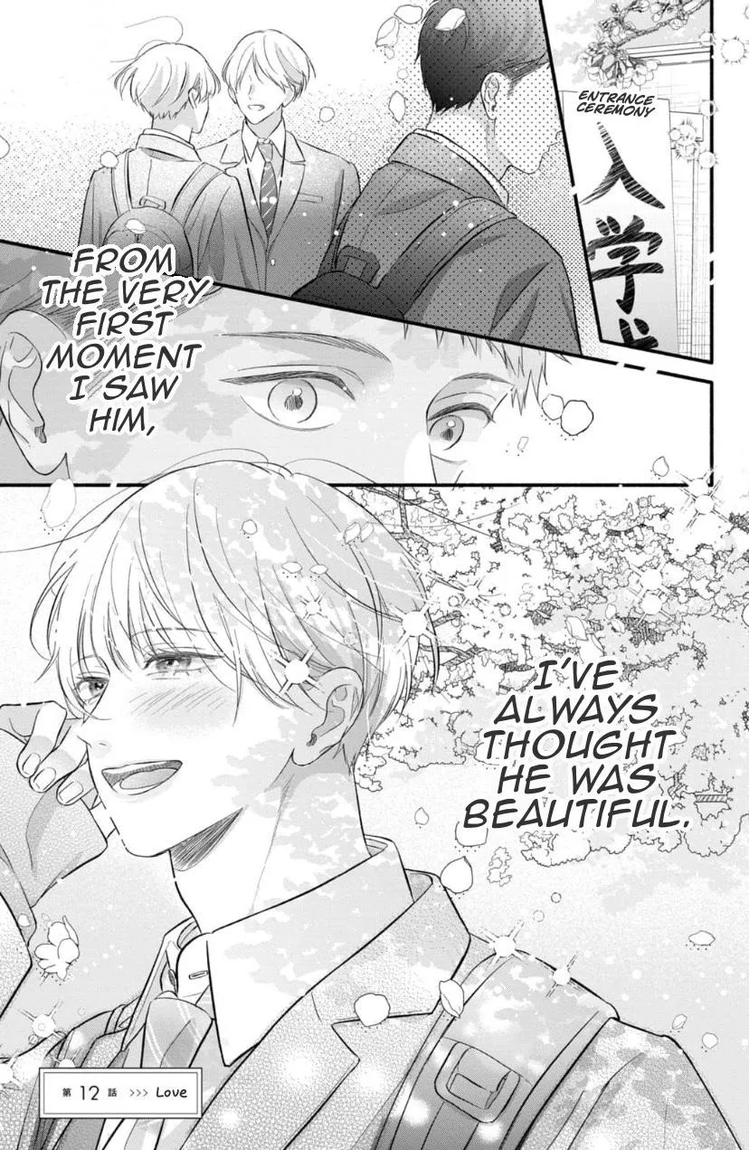 Kimi ga Amarini Amasugite - Chapter 12 Page 2