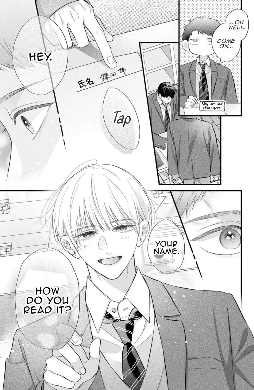 Kimi ga Amarini Amasugite - Chapter 12 Page 6
