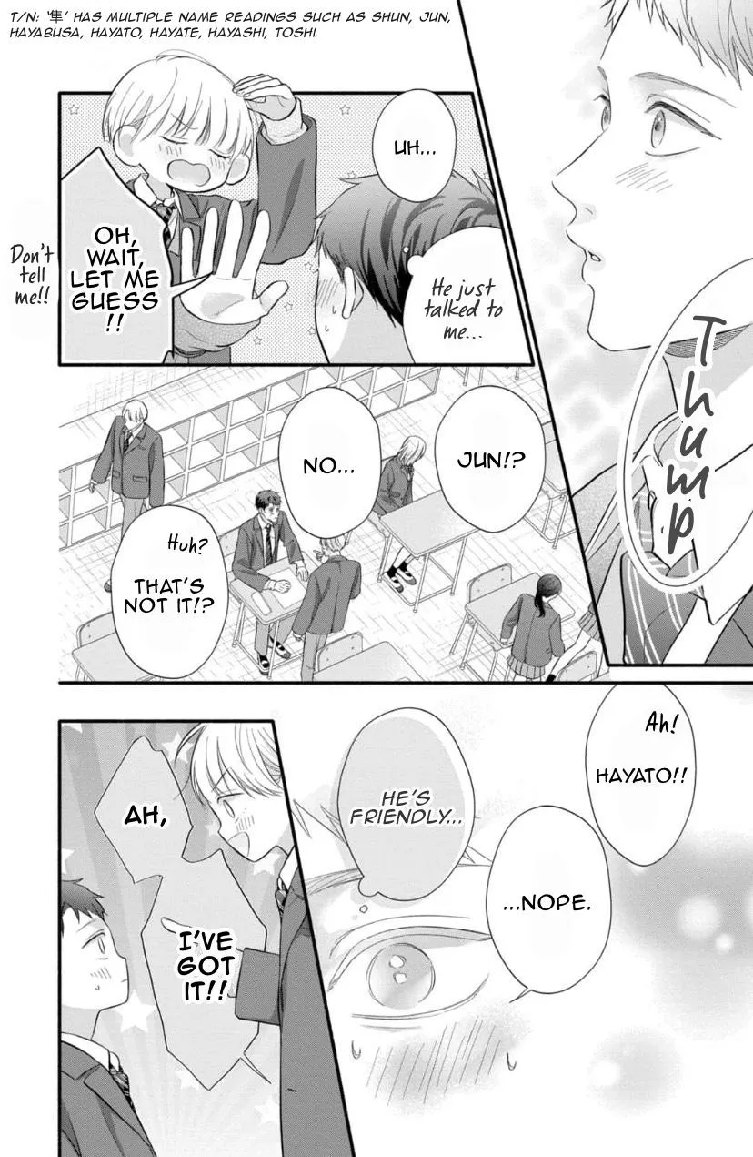 Kimi ga Amarini Amasugite - Chapter 12 Page 7