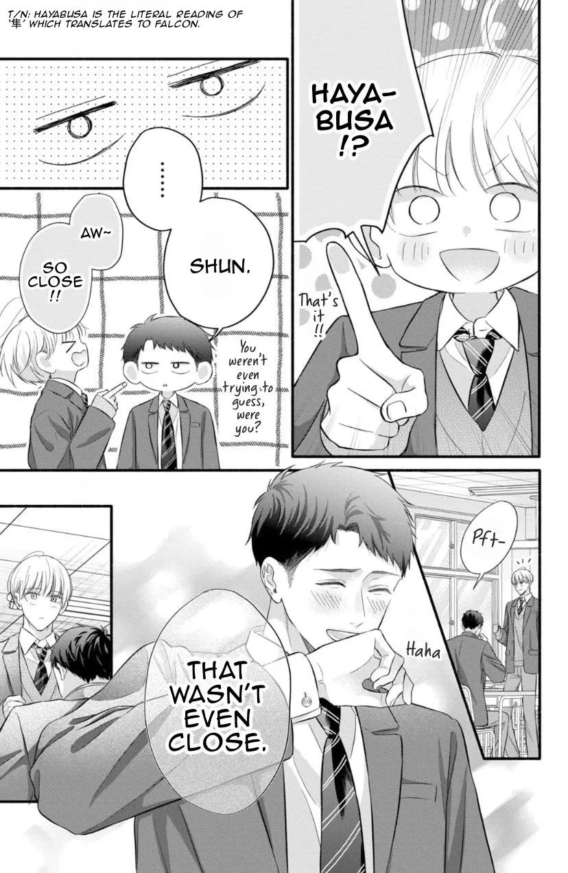Kimi ga Amarini Amasugite - Chapter 12 Page 8