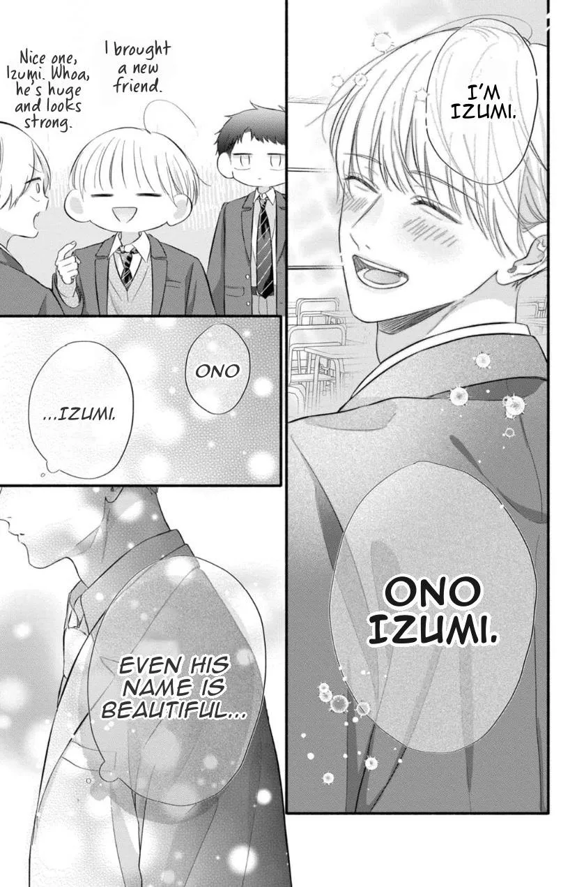Kimi ga Amarini Amasugite - Chapter 12 Page 10